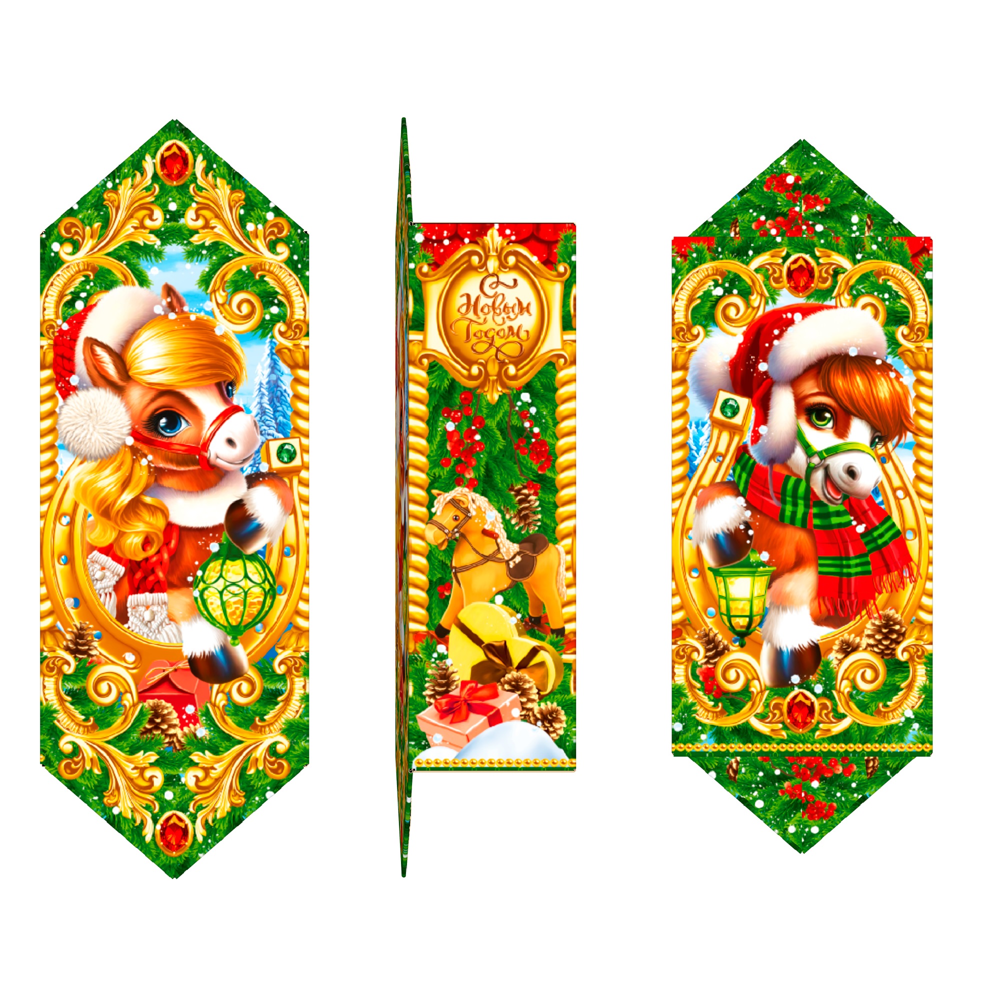 Конфета Волшебная подкова2222