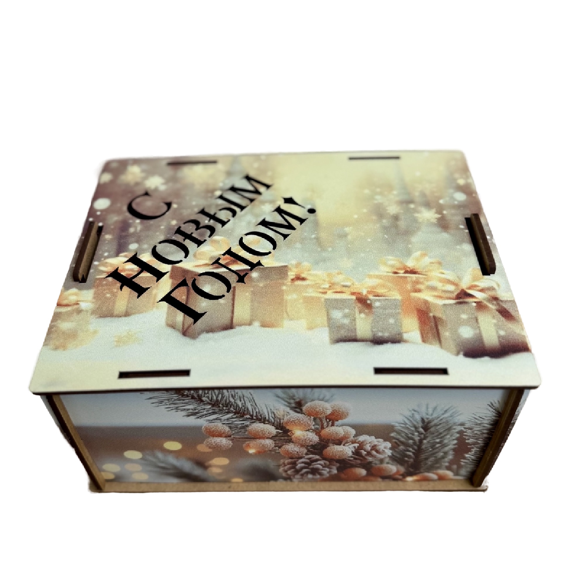 Посылка 2кг